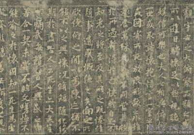 图片[2]-Original Dingwu Copy of the Orchid Pavilion Preface-China Archive